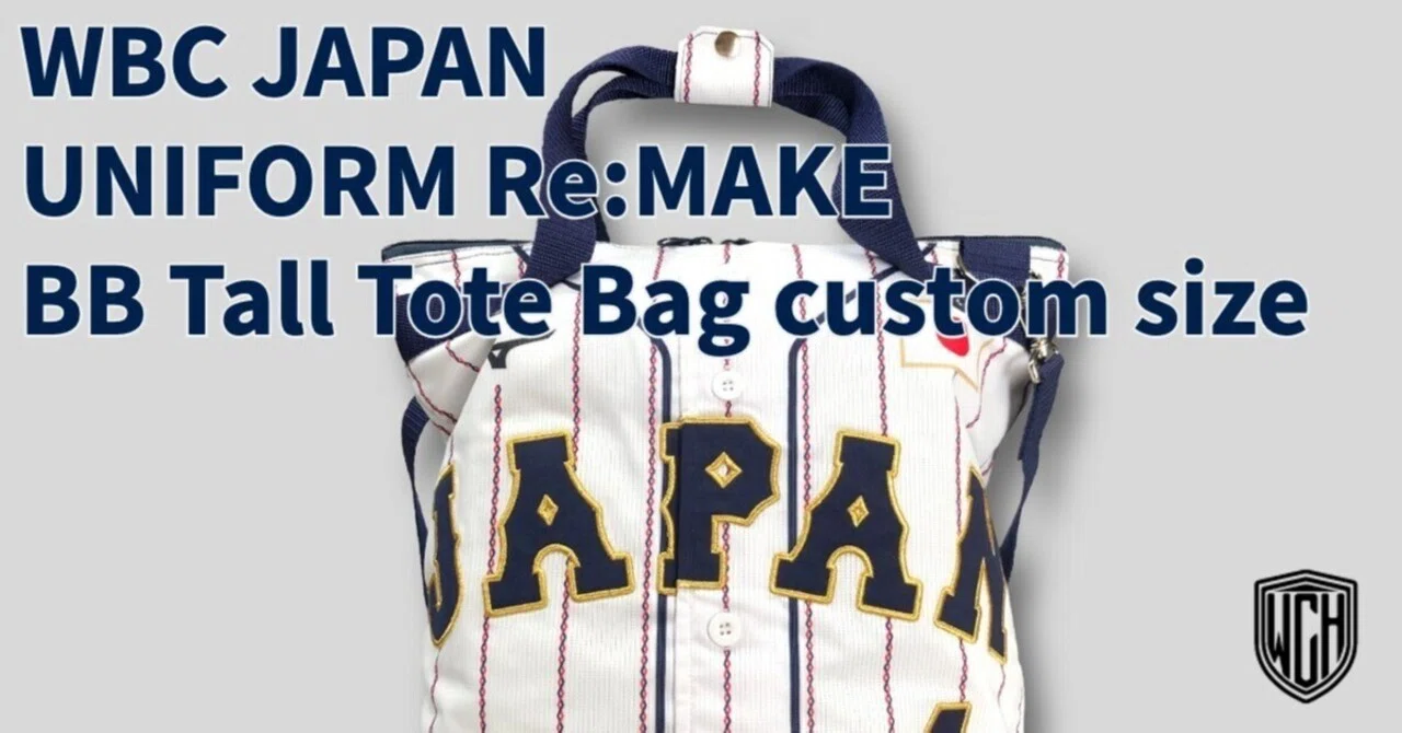 Re:Make | WBC Japan Uniform Remake BB Tall Tote Bag(custom