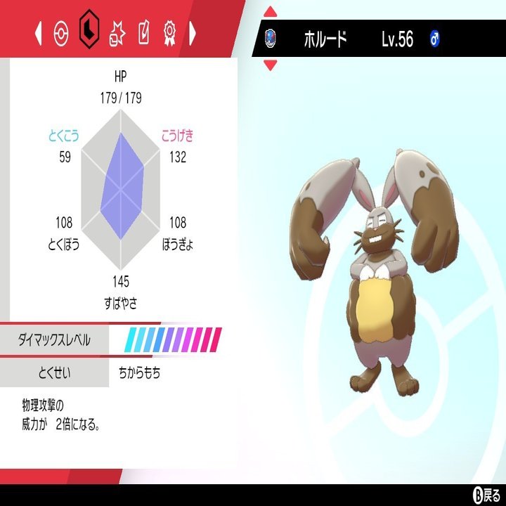 ポケモン剣盾s5使用構築 最高24位 最終413位 キッスのエアスラは撃ちぬけない Aki Note