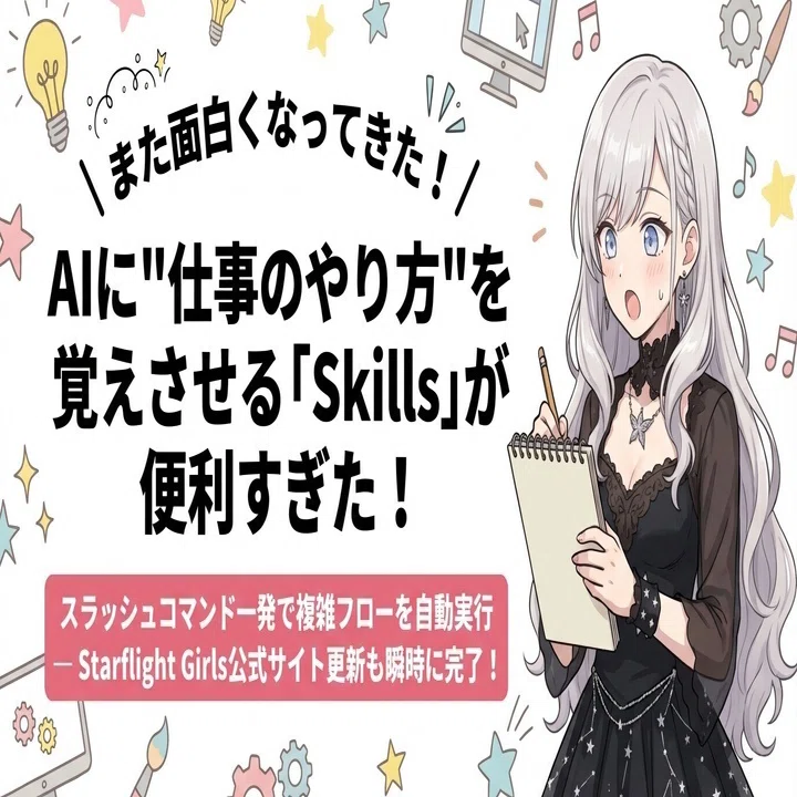 AIに