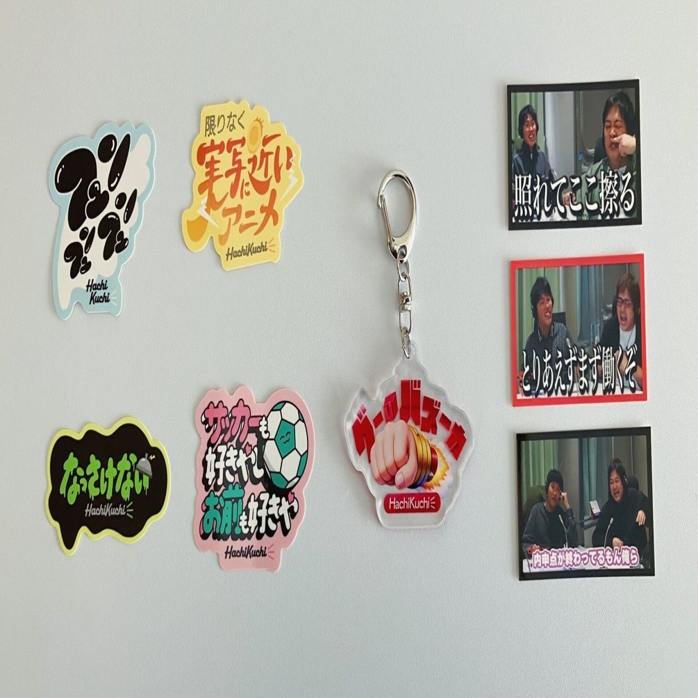 お笑い - 絶賛ダブルヒガシ推し！｜お餅ちゃん