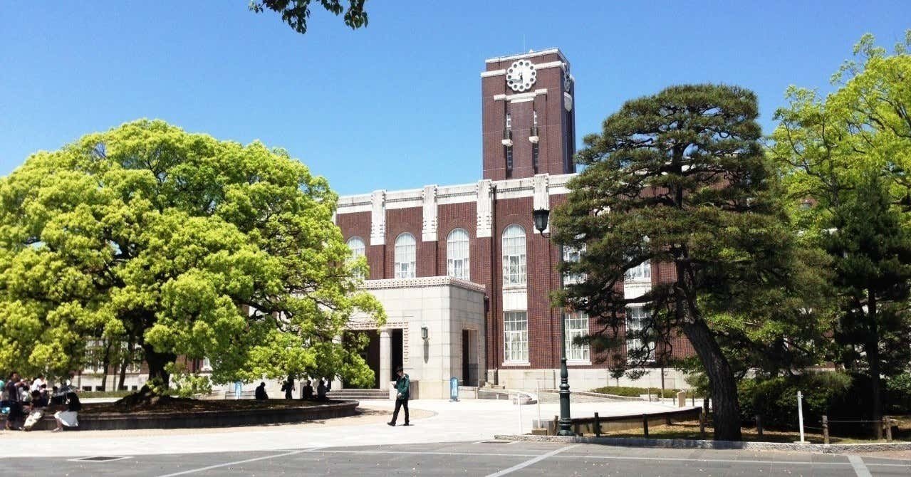 独学で京都大学経済学部に編入する方法 かに 京大編入 Note