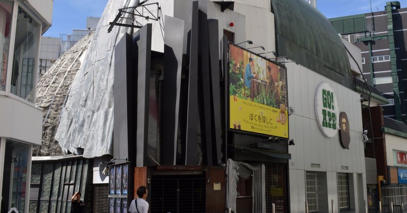 【#03】“映画館”の本と、渋谷にいた中学生の頃の私と映画館のこと