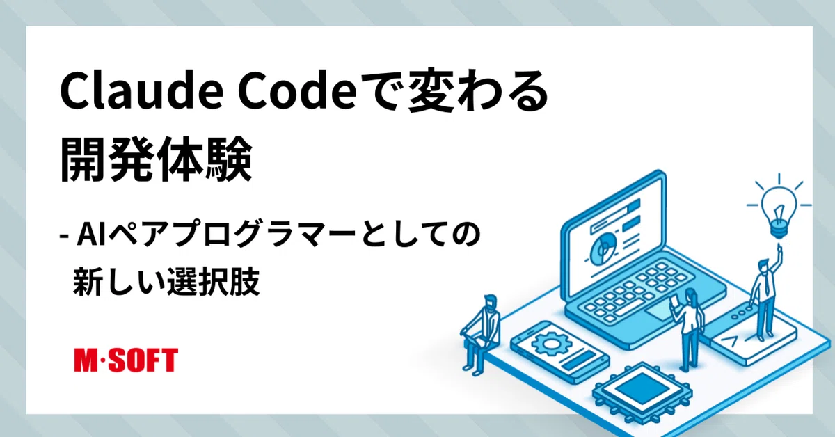 Transforming the Development Experience with Claude Code - A New Choice ...