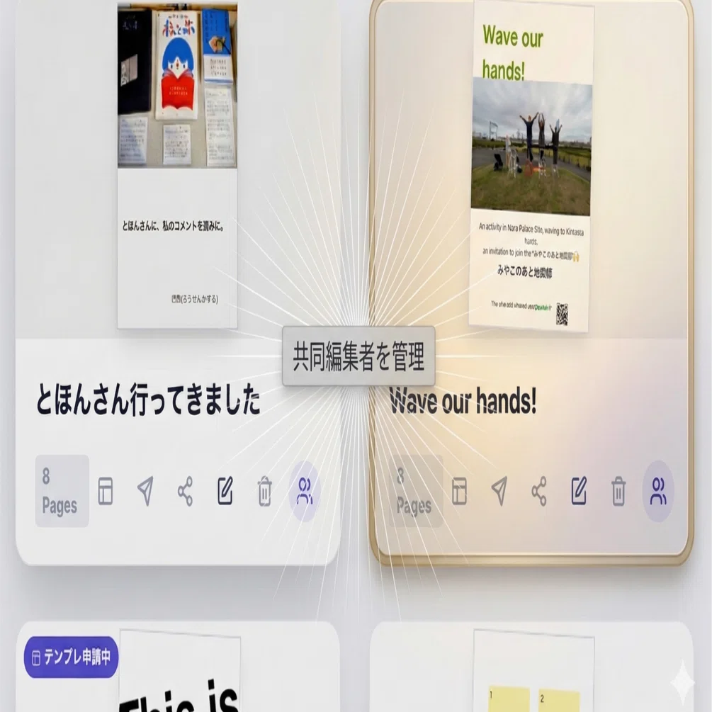 折り本=8折りZINE