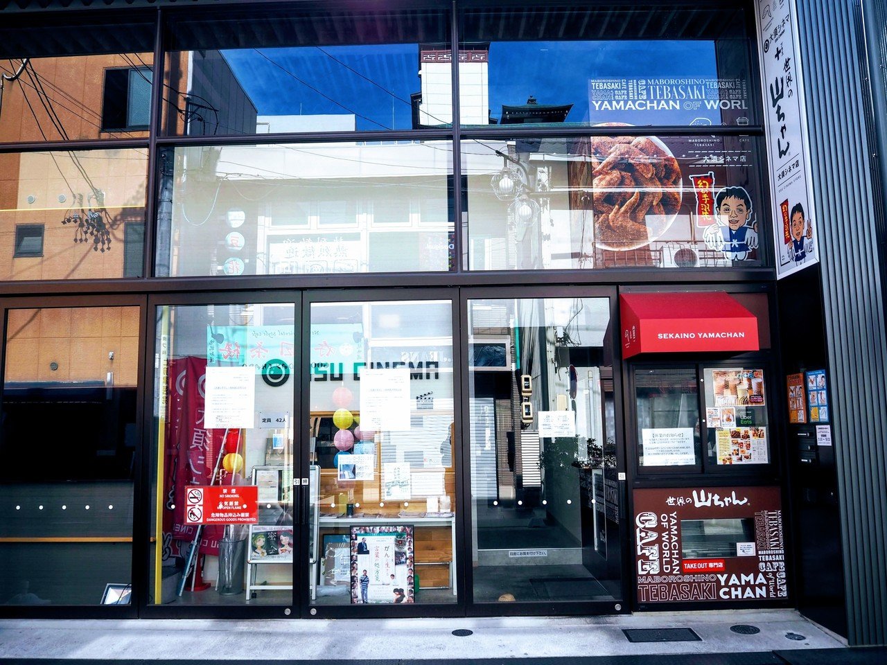 名古屋の映画館はもうじき再開 服部 弘一郎 Note 名古屋の映画館はもうじき再開 服部 弘一郎 Note