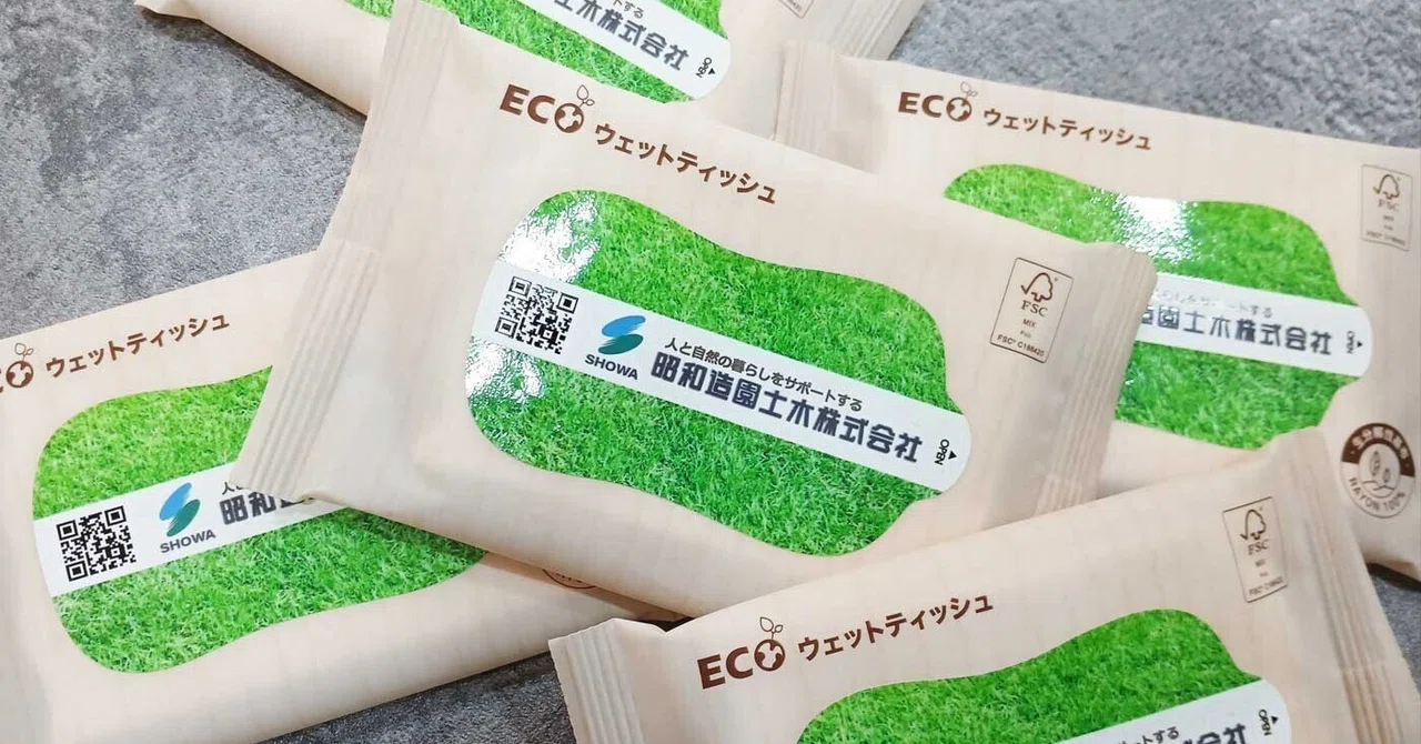 【未使用品】SDGsズリ男　TENtoTEN 前編：SDGsビジネスはスタートアップ向き(1/3) | CROSS × TALK