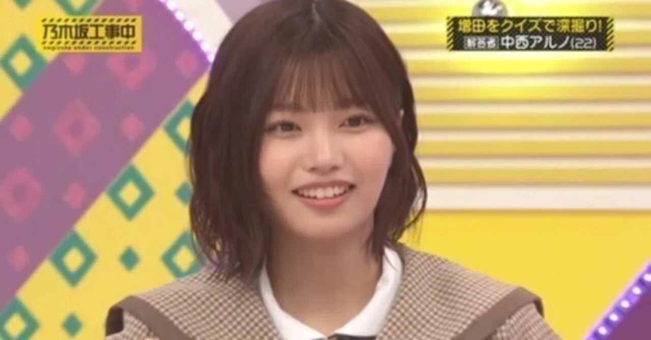 クイズ！ここが変だよ 増田三莉音｜かわや