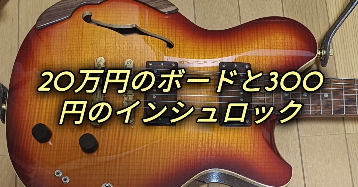 楽器まとめ 柘植元一教授企画楽器展 ひびき・かたち・そざい ―東西の改良楽器