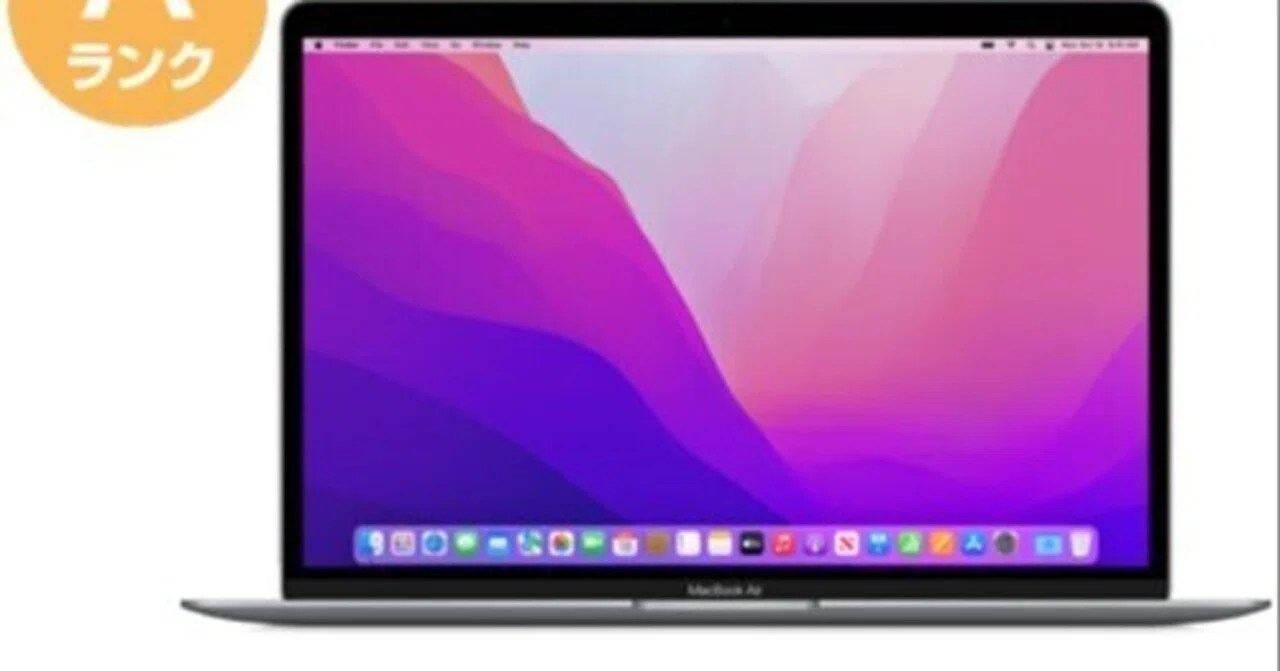 本日見つけた掘り出し物】中古MacBook Air M1 16GBメモリで2026年も