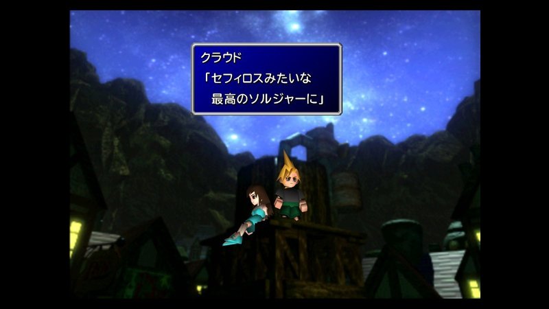 ネタバレあり Ps4 Final Fantasy7 Remake に衝撃 初ffプレイヤーの感想 空乃さゆる ゲームwebライター Note