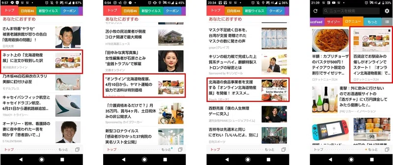 Article content