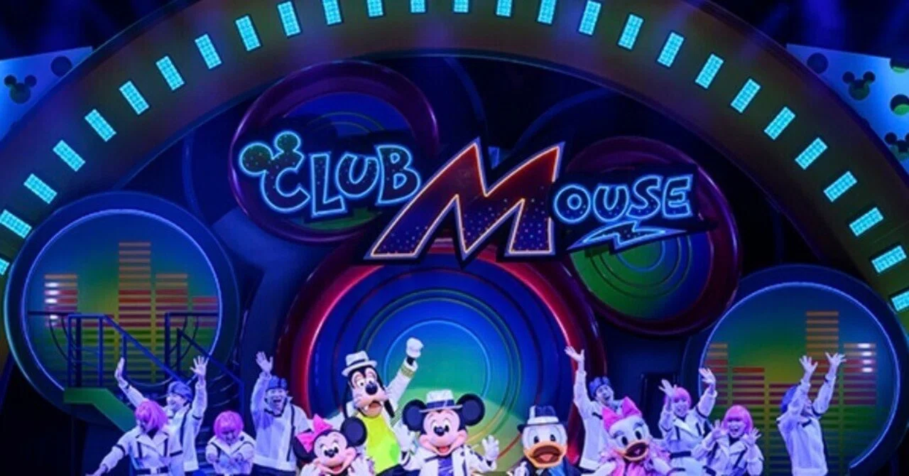 Talking About Things I Love - Tokyo Disney Resort 6: Club Mouse