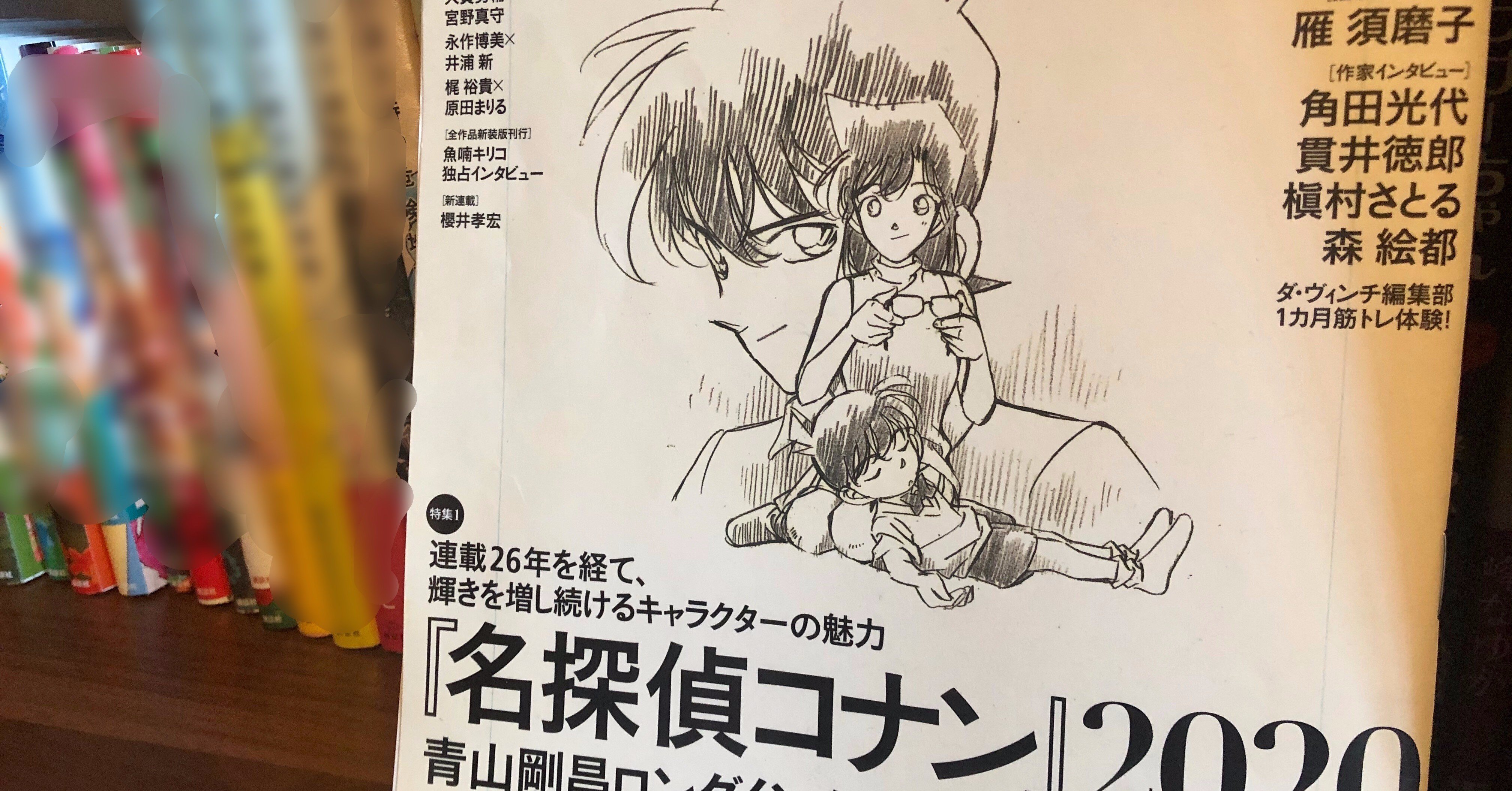 コナン映画23作品を一気見 全作品の感想とおすすめを勝手に語る みぞゆき Note コナン映画23作品を一気見 全作品の感想とおすすめを勝手に語る みぞゆき Note