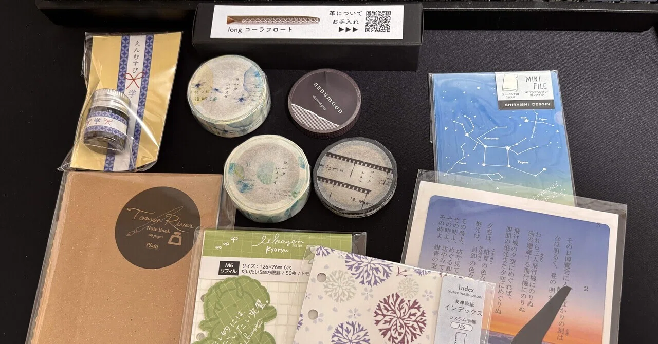 文房具】文具女子博in大阪2026 に行ってきた｜ちさと