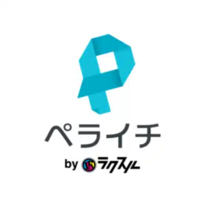 ペライチ