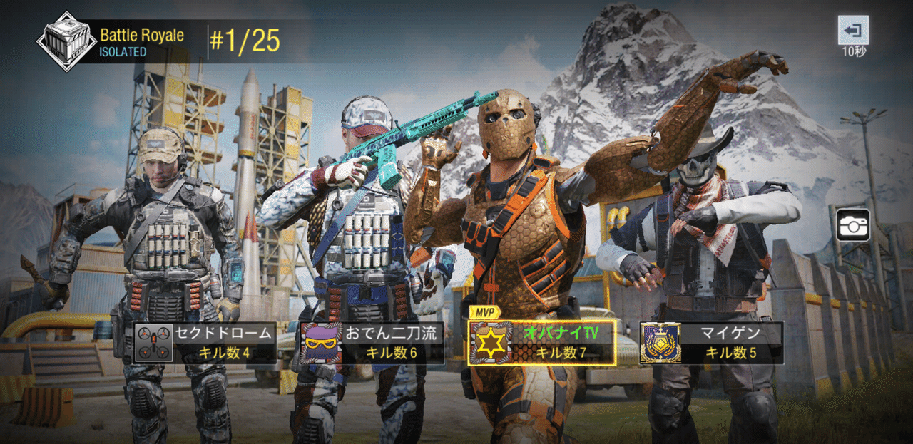 Codモバイル オバナイ Note