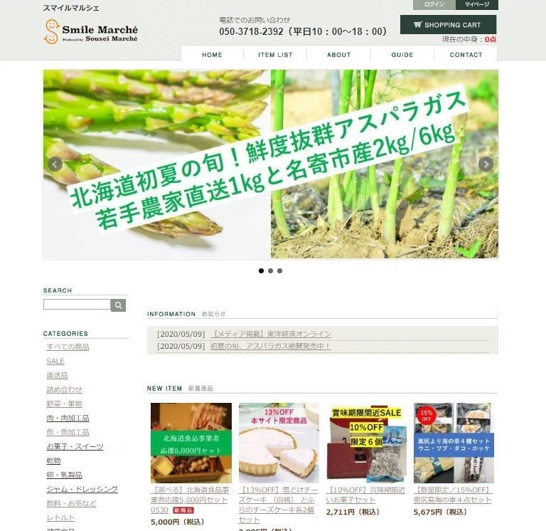 Article content