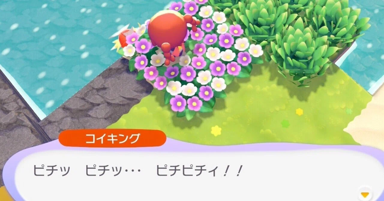 ぽこポケの止め時がなくて社会人はきつい【ネタバレあり】｜黒田きのと