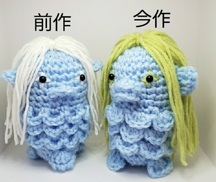 くまみみアマビエちゃん♡ くまみみアマビエちゃん♡