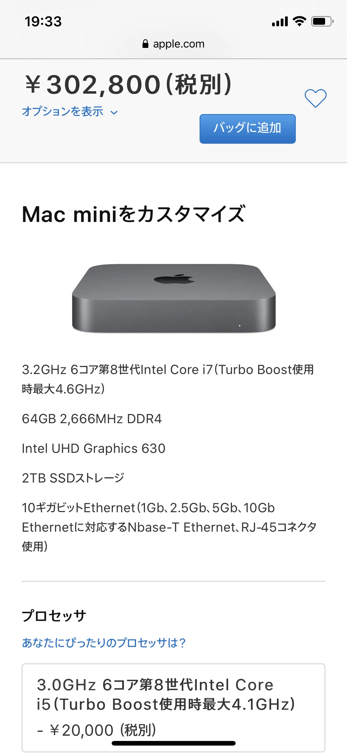 お得!】Apple Mac mini 【】※各種ソフトinstall済 お得!】Apple Mac mini 【】※各種ソフトinstall済