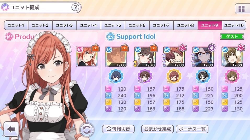 G R A D攻略備忘録 チャック井上 Note G R A D攻略備忘録 チャック井上 Note