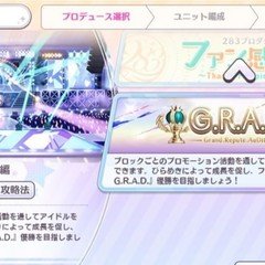 デレステのライブパレード 35の公演目標をクリアする みーにん Note デレステのライブパレード 35の公演目標をクリアする みーにん Note