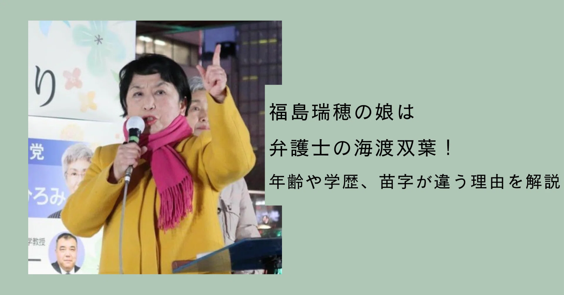 公の場での発言・インタビュー報道記録