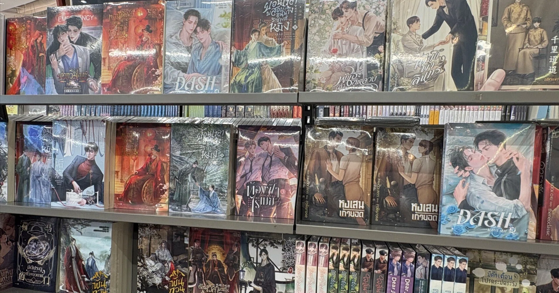 実写BLドラマ大国、タイの書店事情とは！？実際に行ってみたレポ｜腐