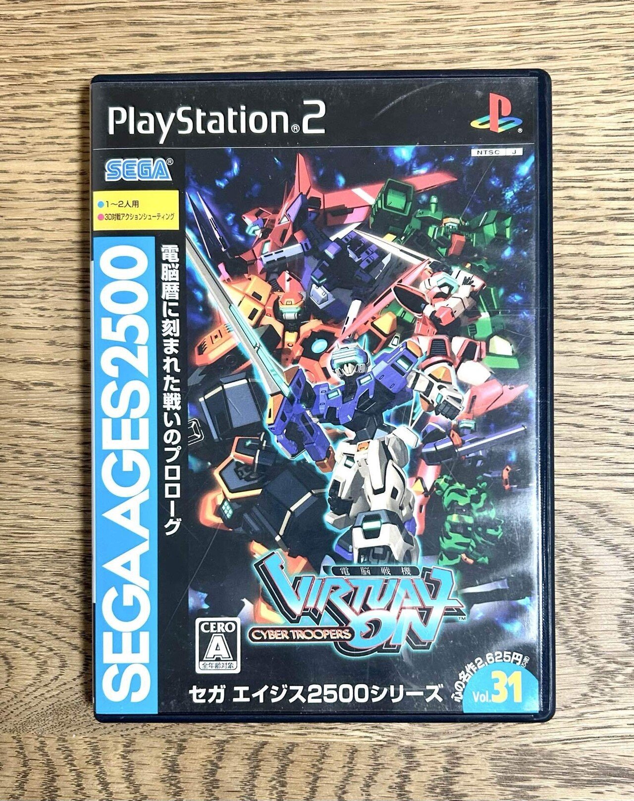 全力で推したい復刻シリーズ『セガエイジス2500』。酷評から神シリーズ