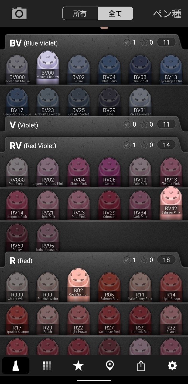 ハムのおえかきセット みんなのメモ帳 Note