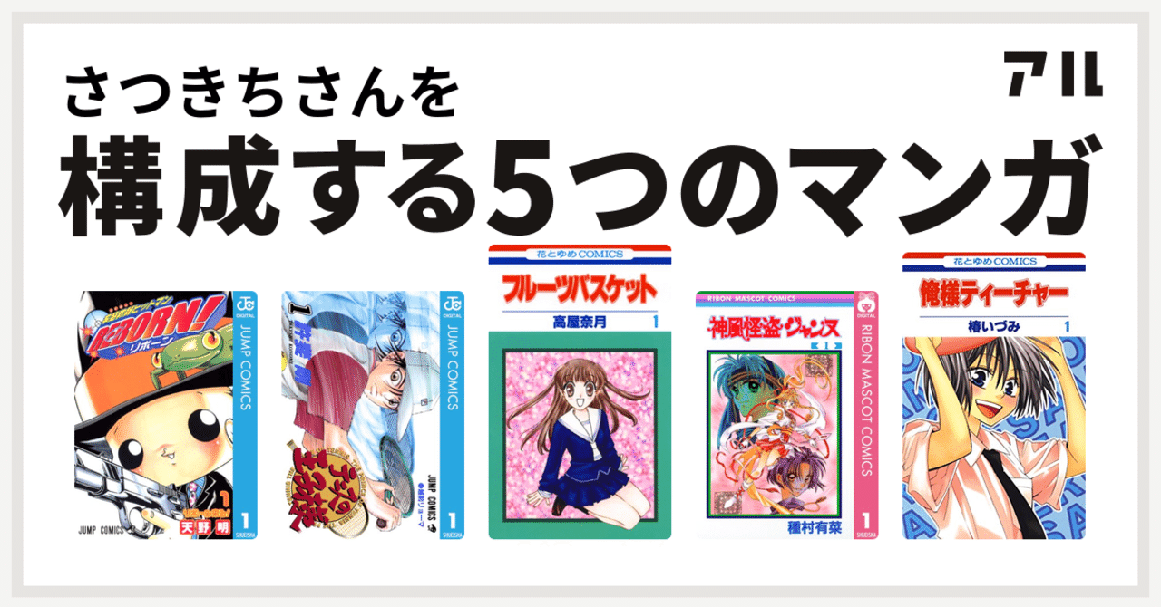 人気のダウンロード 家庭 教師 ヒットマン リボーン 漫画 100 で最高の画像