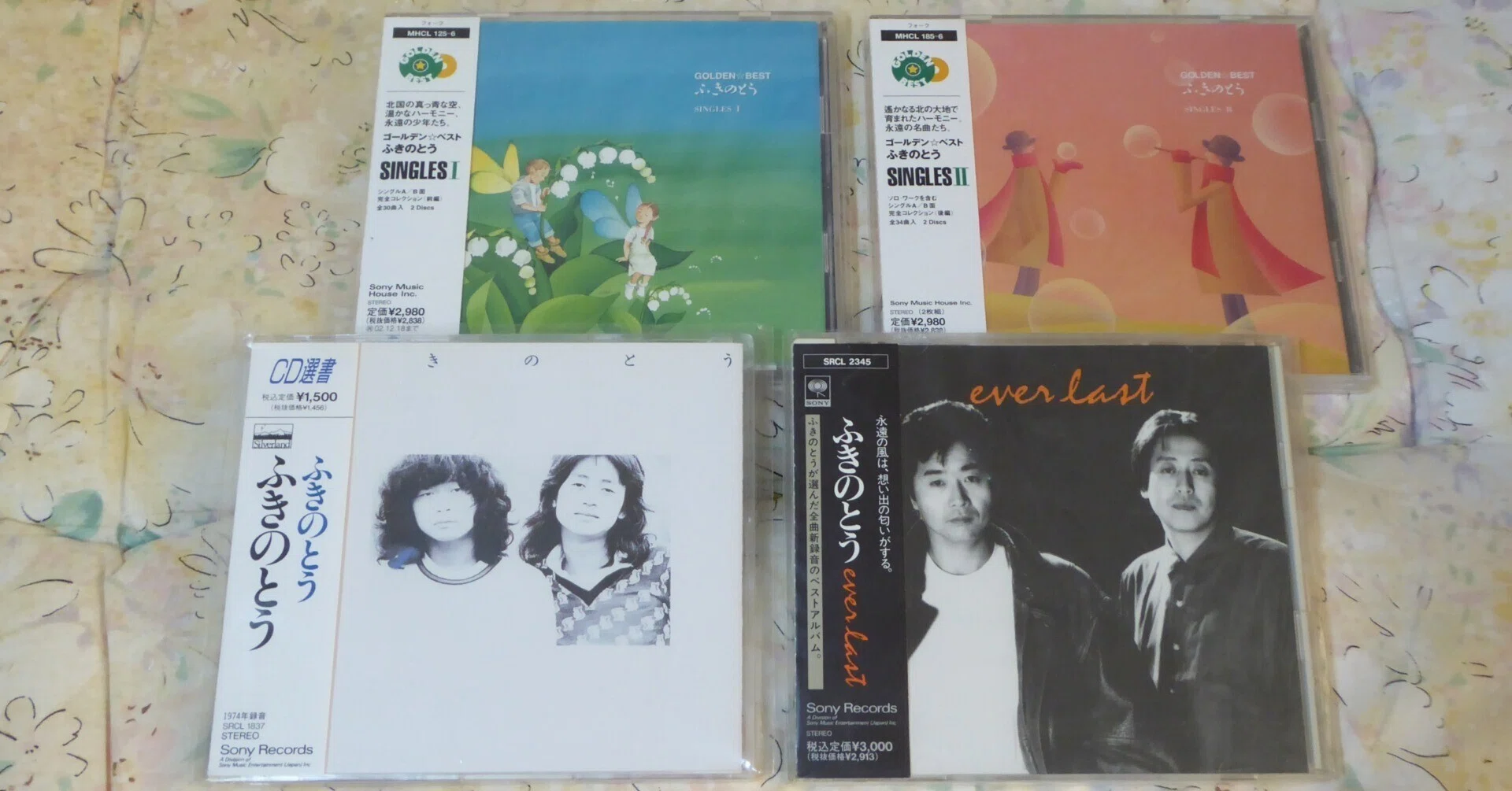 好きなアーティスト「ふきのとう」と出会った頃｜ともた