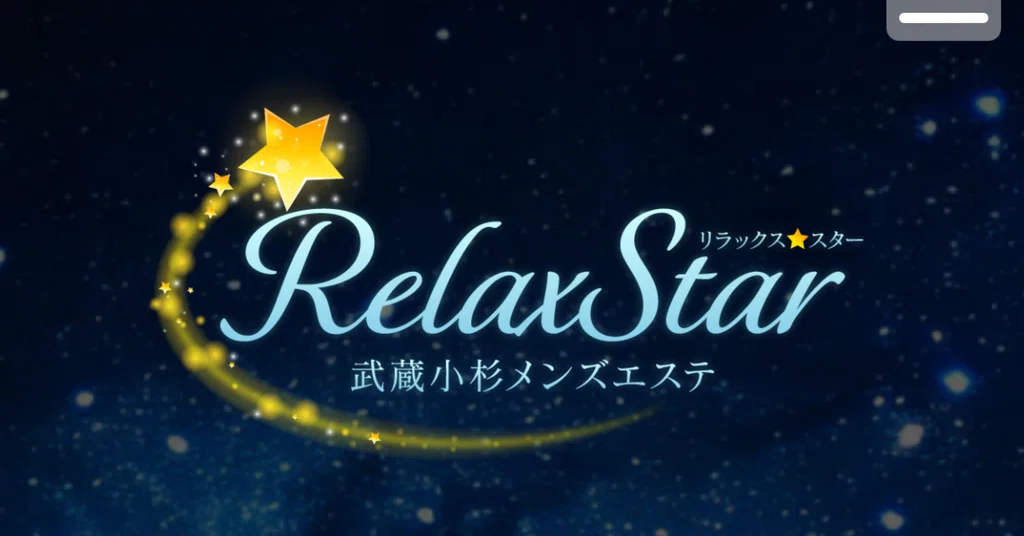 Relax Star Machine 大塚ちほ ︎Relax Star|note