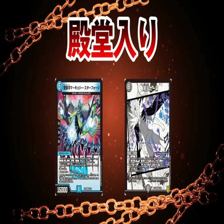 ちょっと強い】闇王ゼーロ型皇帝ループ【解説】｜でゅえにょん