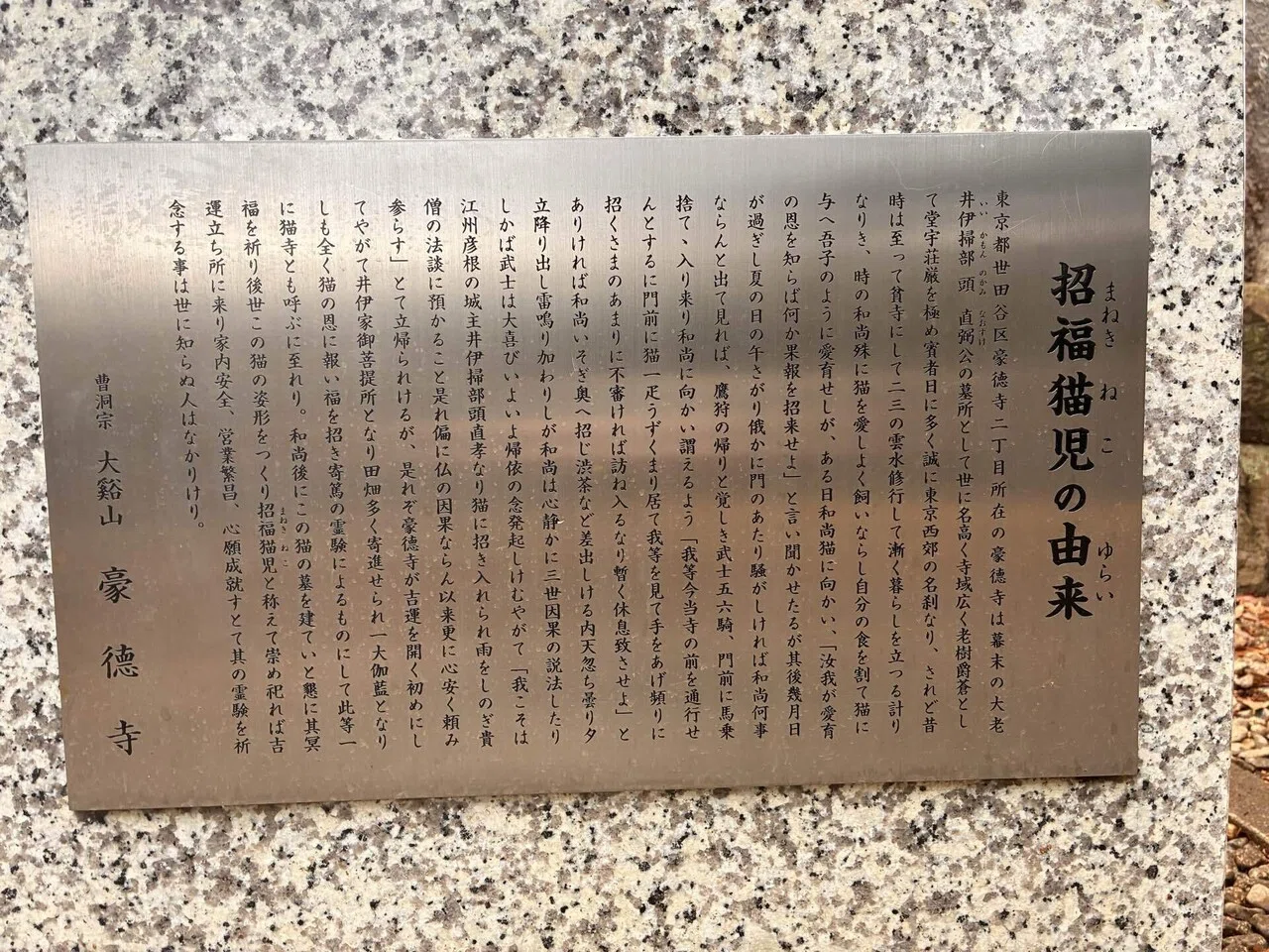 ⭐井伊直弼 超希少 藩窯 湖東焼 染付山水紋水注 江戸時代 彦根藩御用窯 骨董品 ⭐井伊直弼 超希少 藩窯 湖東焼 染付山水紋水注 江戸時代 彦根藩御用窯