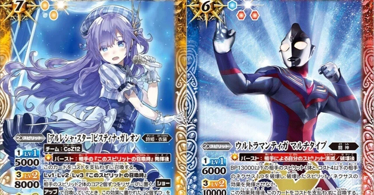 必然性が無いのに何故コラボ・詩姫もスタンダード化させる気なのか