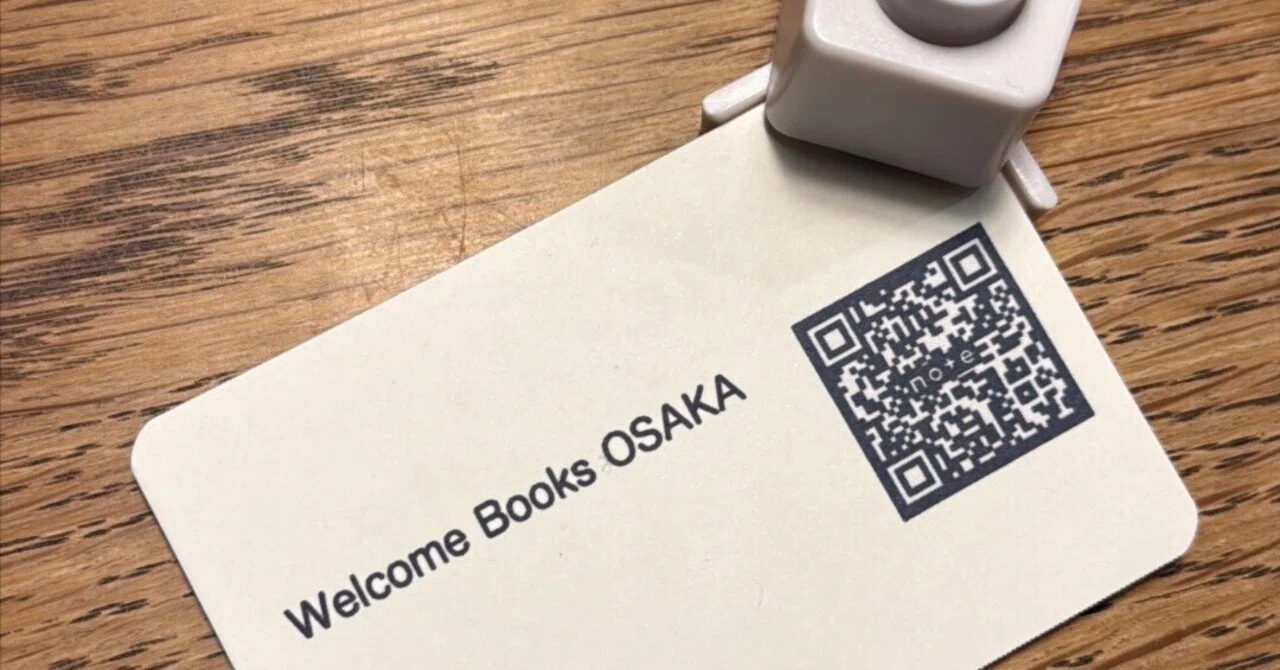 警備員が名刺のクレジットカードサイズ（数ミリ）にこだわる理由