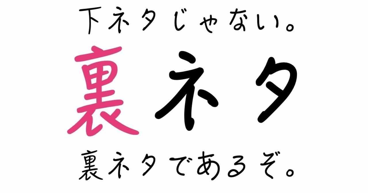 浮気バレ の新着タグ記事一覧 Note つくる つながる とどける