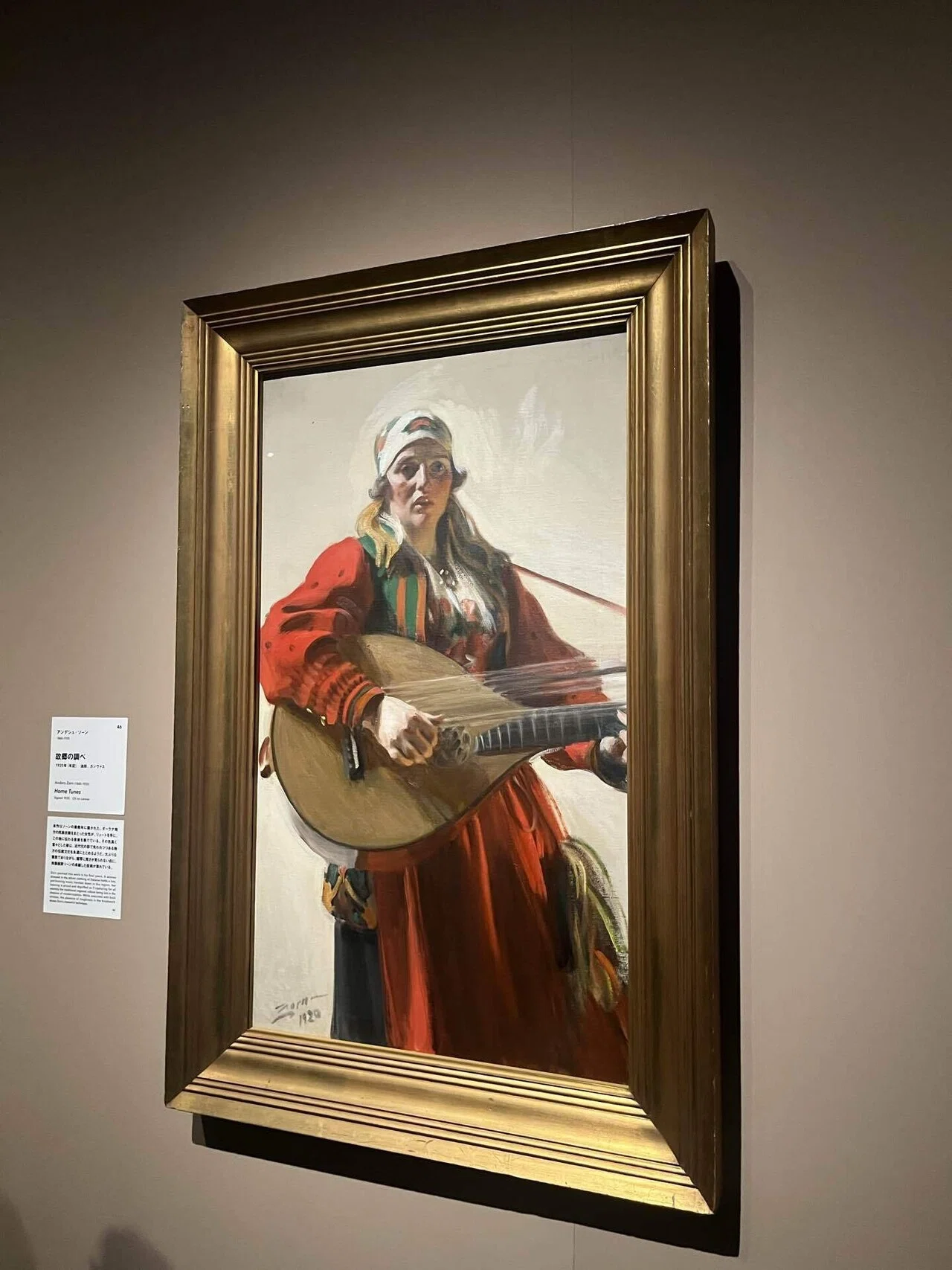 スウェーデン絵画展レポ｜混雑状況と印象に残った作品（沢山）｜無記名