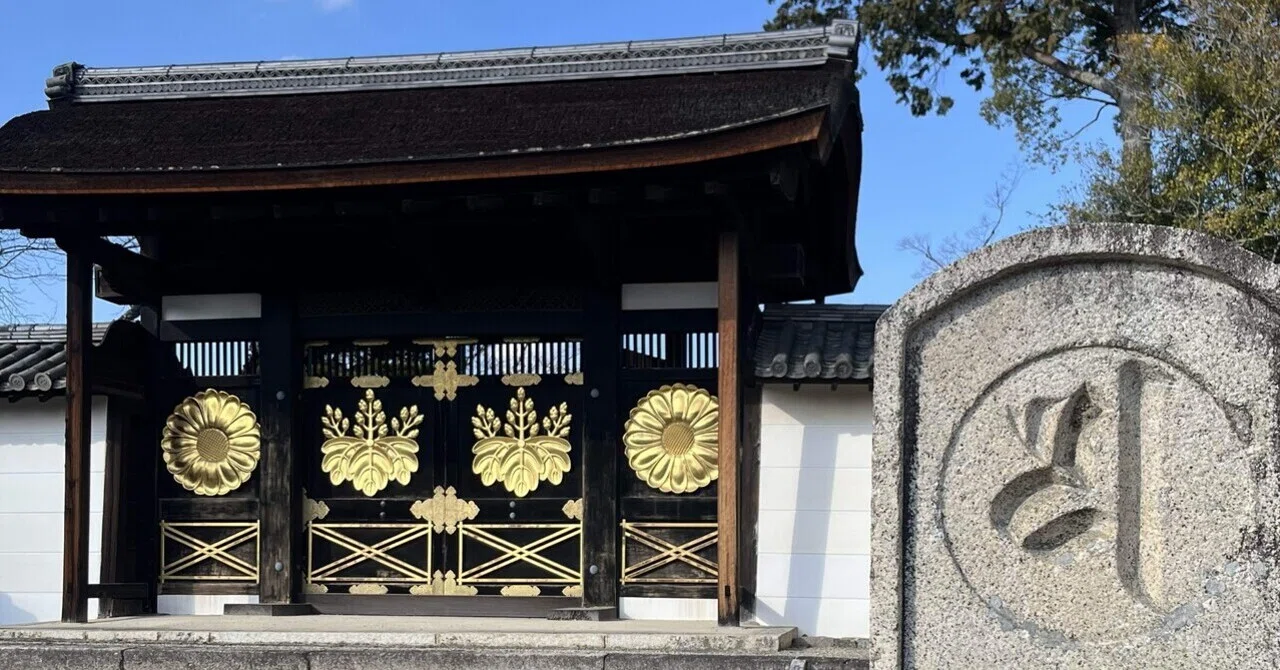 京阪バスで西国三十三所 【第十一番 深雪山 上醍醐・准胝堂(醍醐寺
