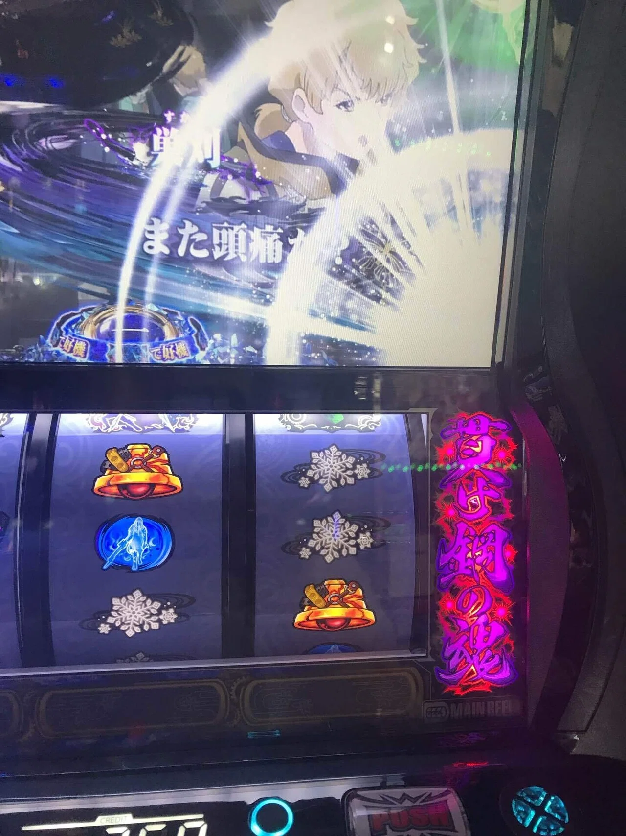 カバネリ海門決戦 黒煙解放〜景之ループについて解説｜Akane