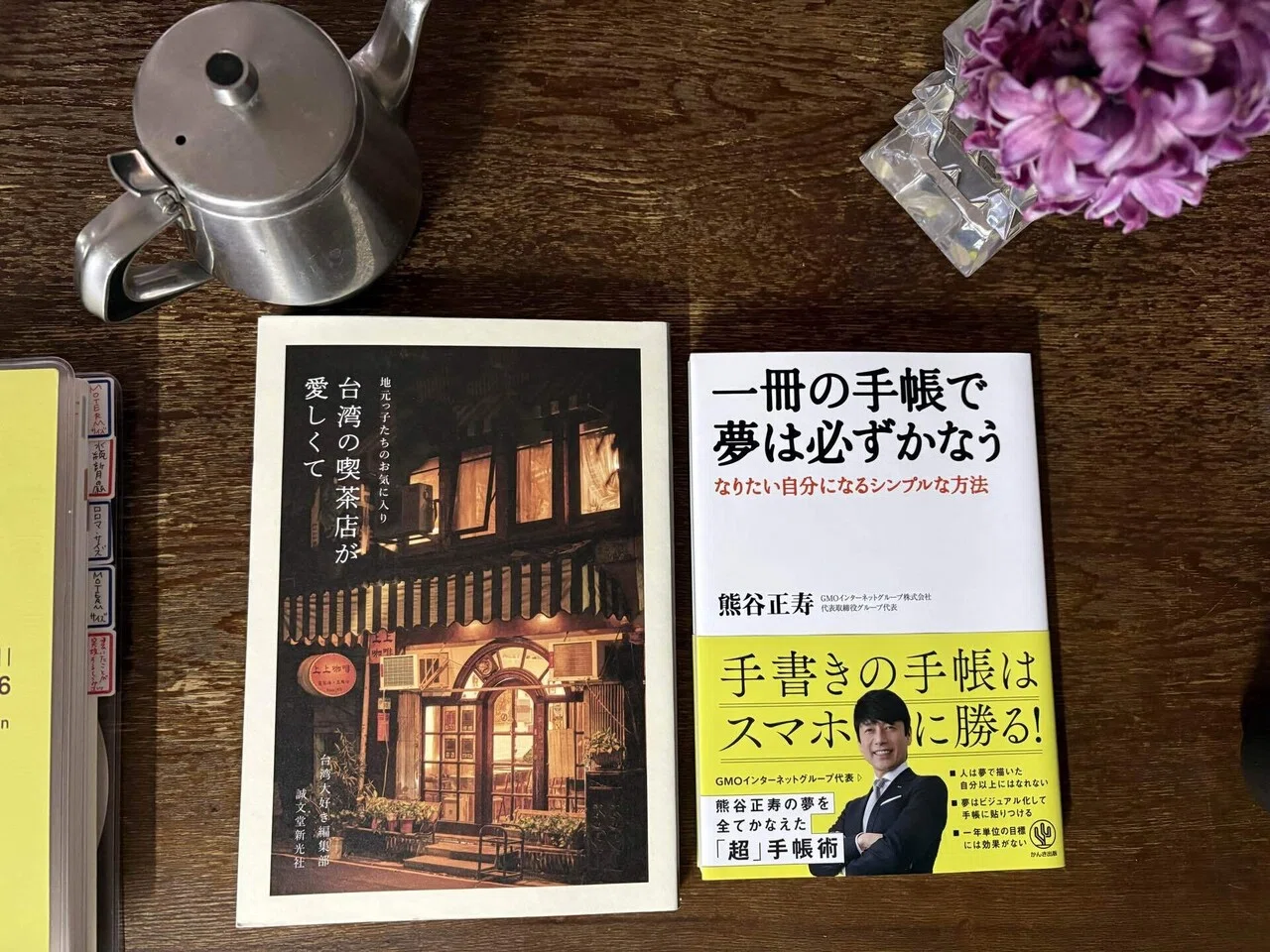 図書館の本から、手帳をもっと使いたくなった｜mika note