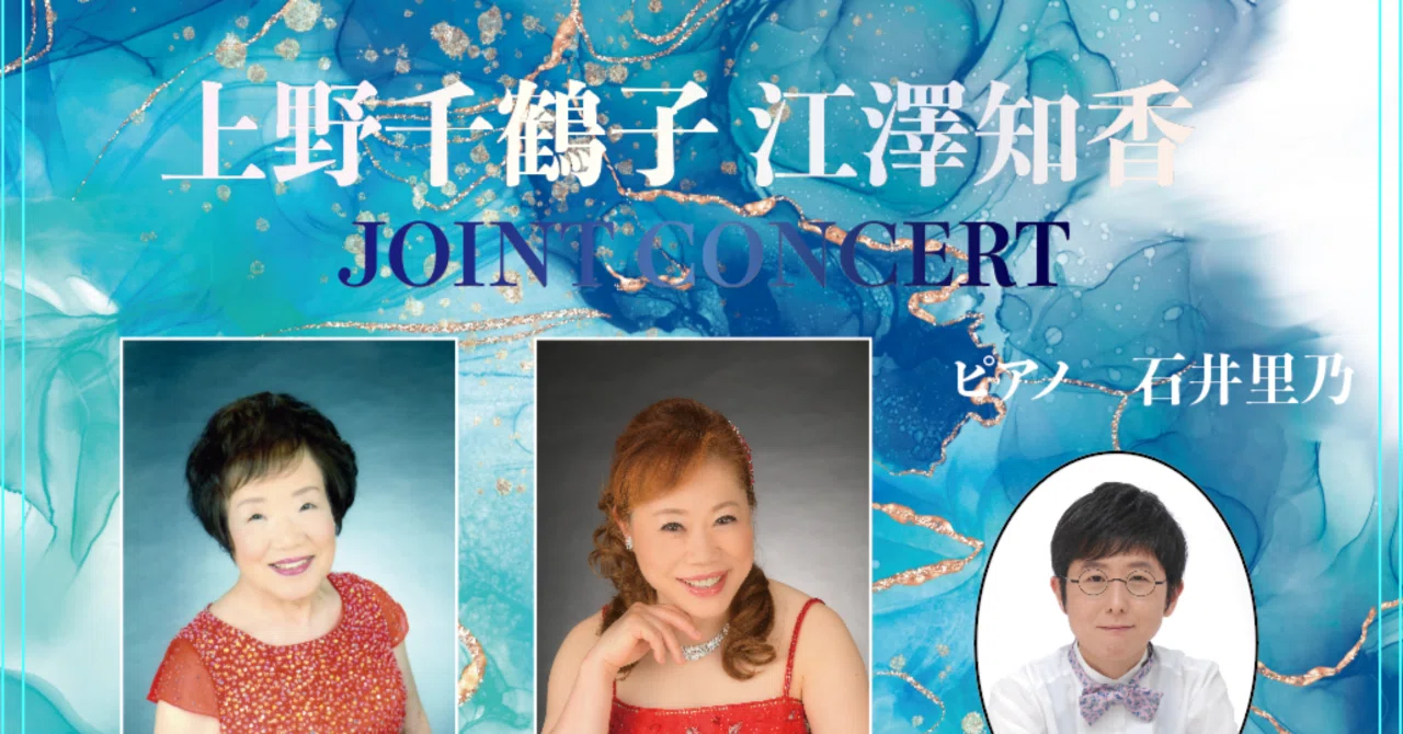 お知らせ】2026年4月25日(土) a volte[XVIII] 上野千鶴子 江澤知香