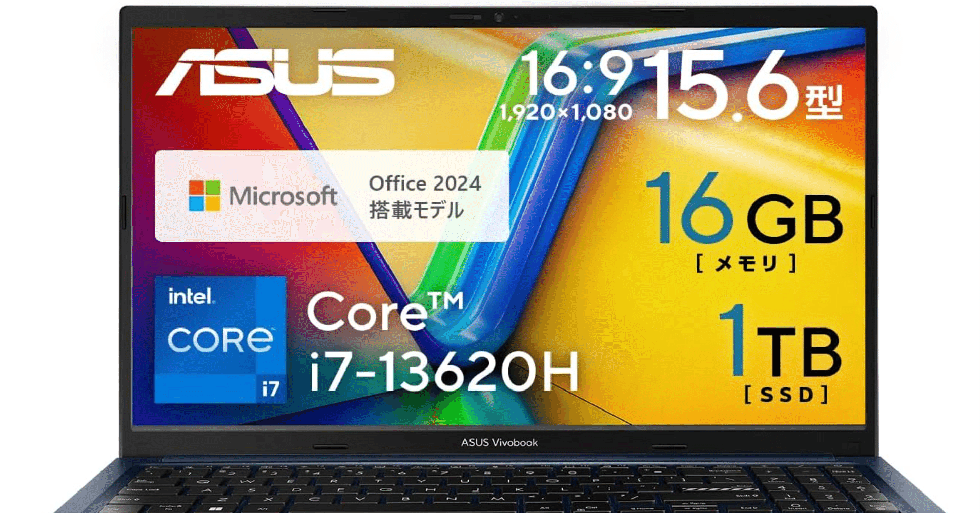 ASUS Vivobook 15 X1502VA Core i7-13620H レビュー｜AI時代の最適
