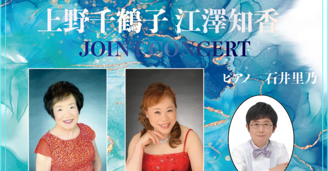 お知らせ】2026年5月17日(日) a volte[XIX] 上野千鶴子 江澤知香 JOINT