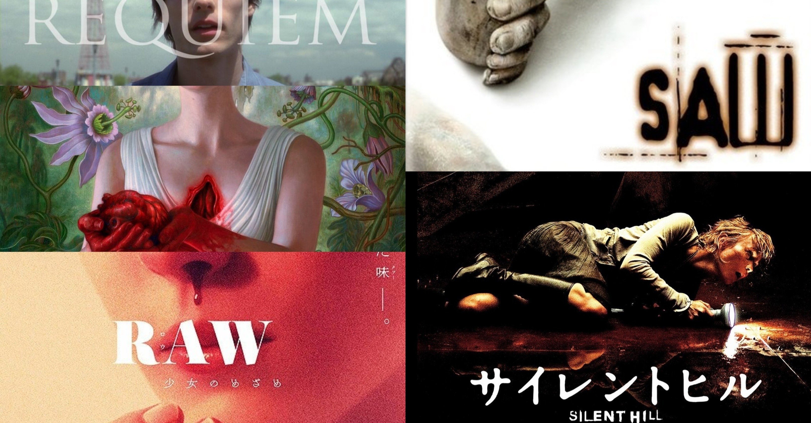 ベスト サイレント ヒル ネタバレ 映画 62