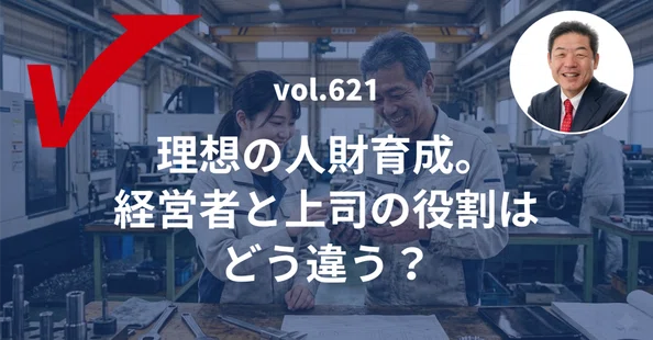 酒井英之@V字経営研究所｜note