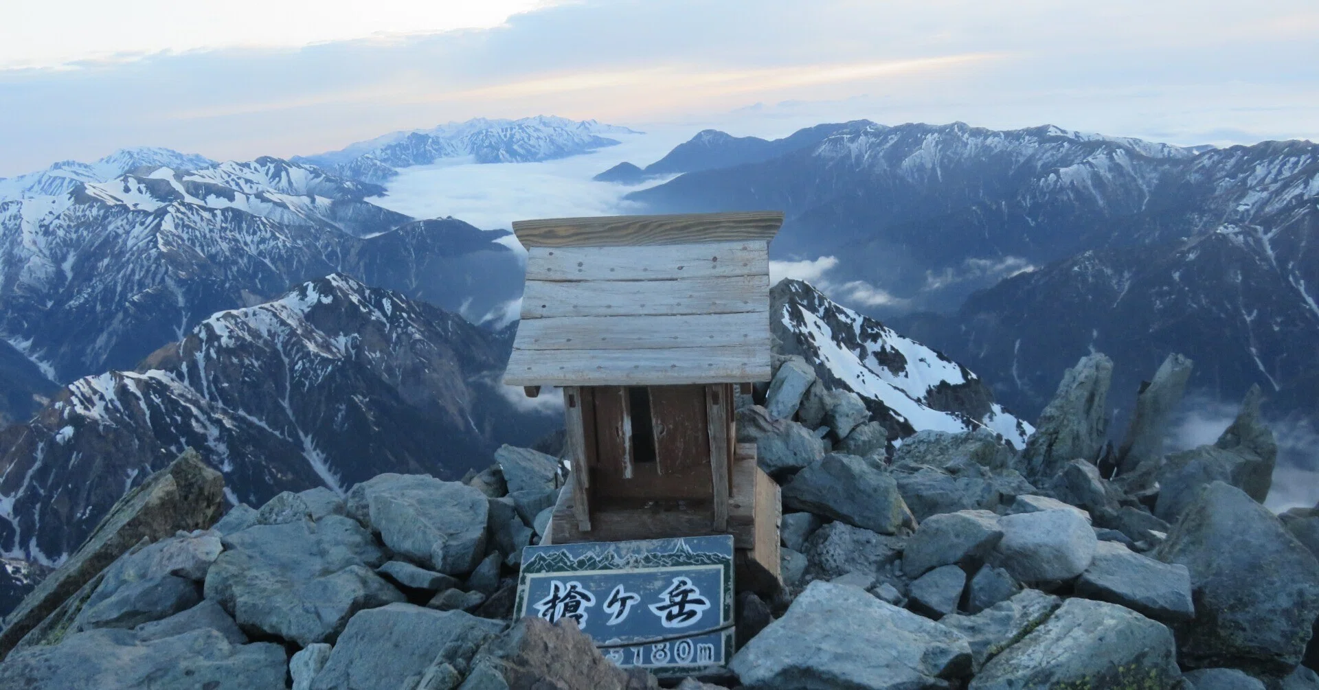 北アルプス】槍ヶ岳｜新穂高から飛騨沢を登る残雪期テン泊ルート（山頂