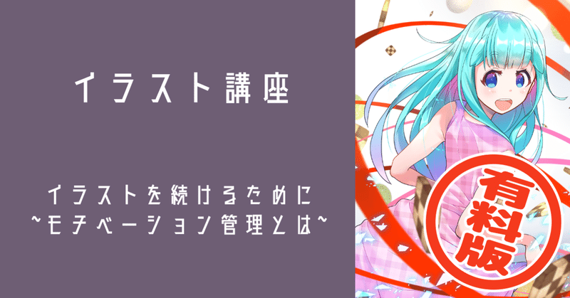 黒犬洋平 Note