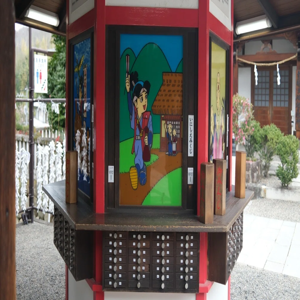 神楽面　吉備津彦命 吉備津彦神社｜藍|古民家暮らし